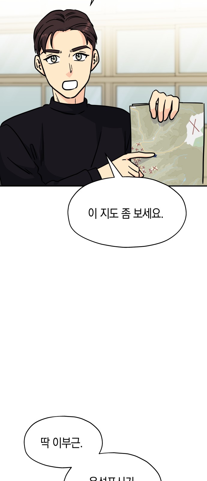 50 페이지