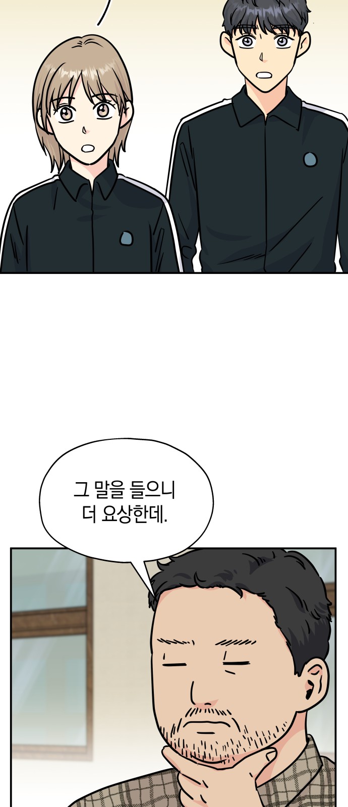53 페이지