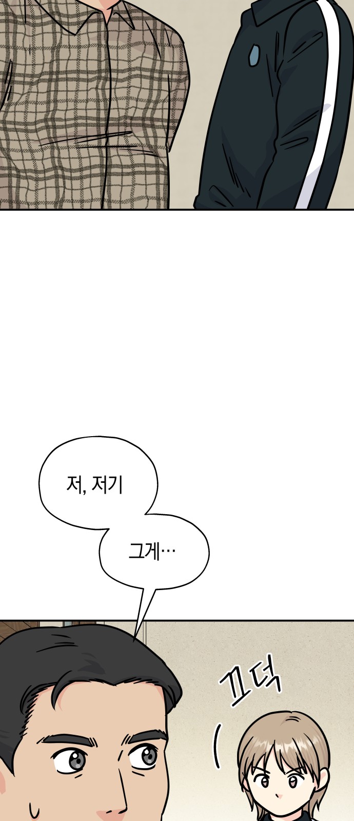 55 페이지