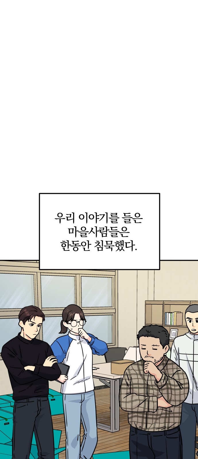 59 페이지
