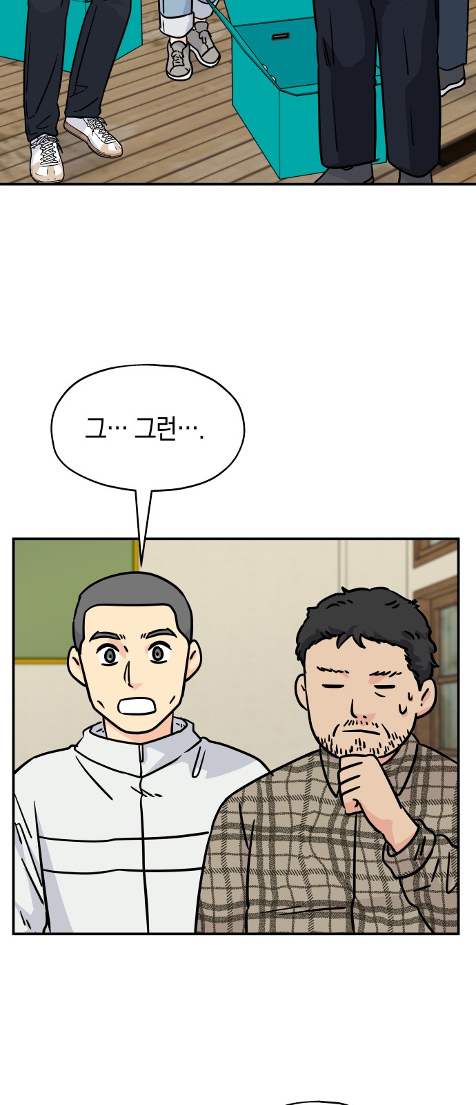 60 페이지