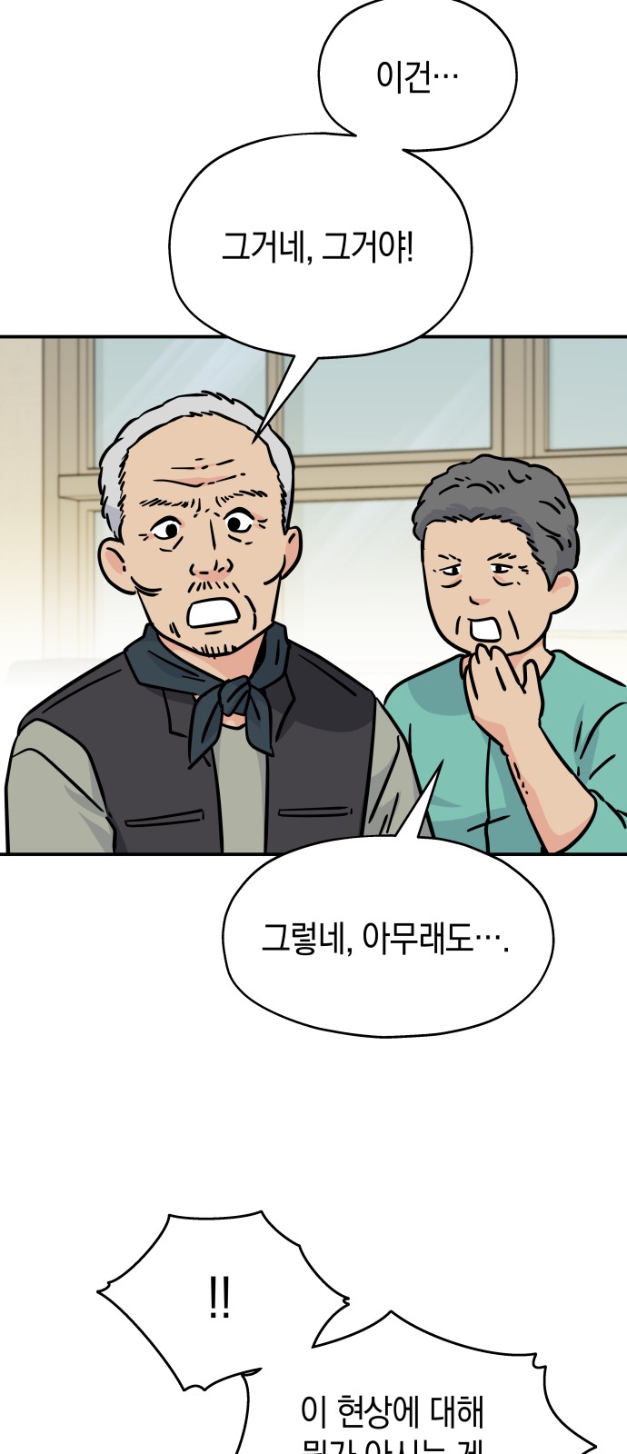 61 페이지