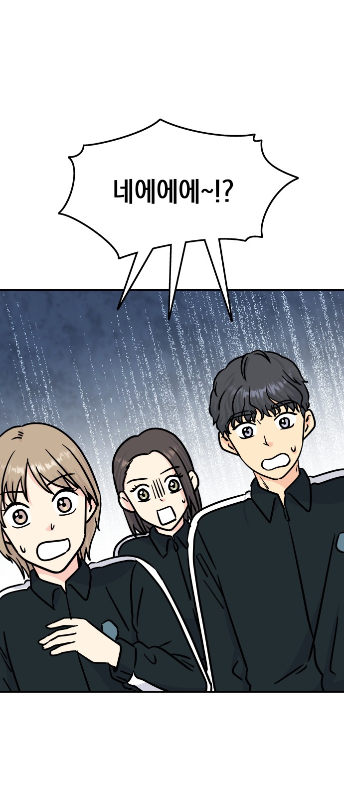 64 페이지