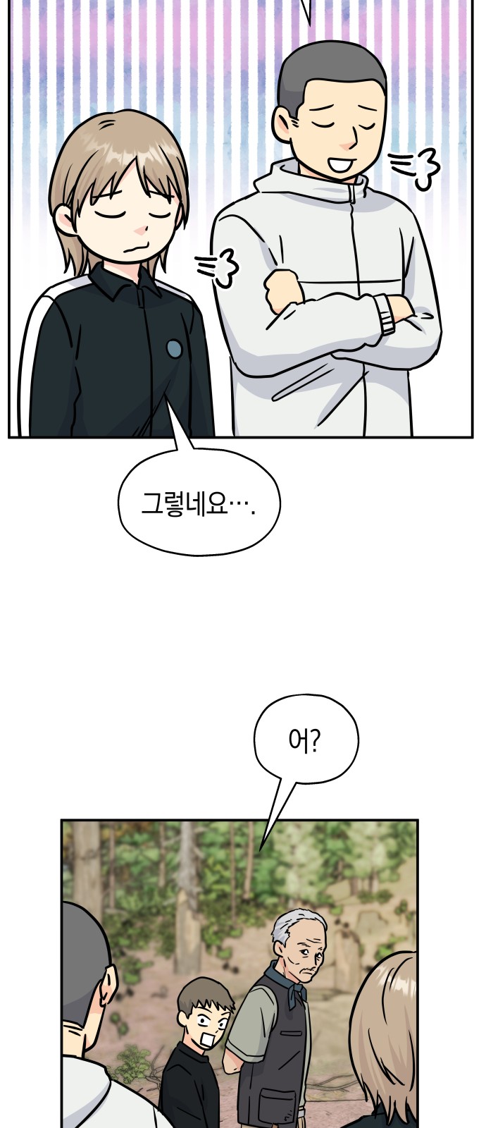 15 페이지