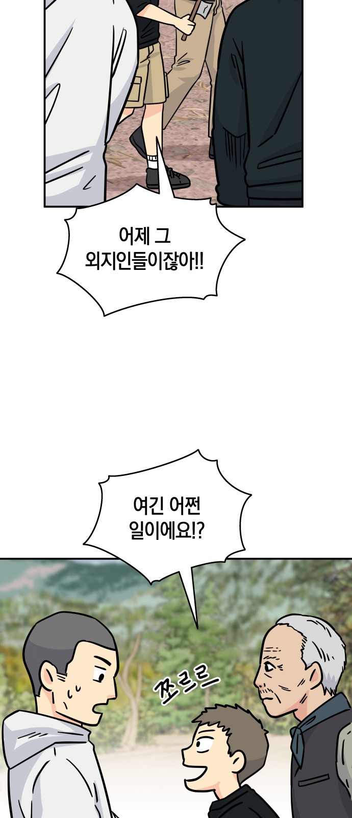16 페이지