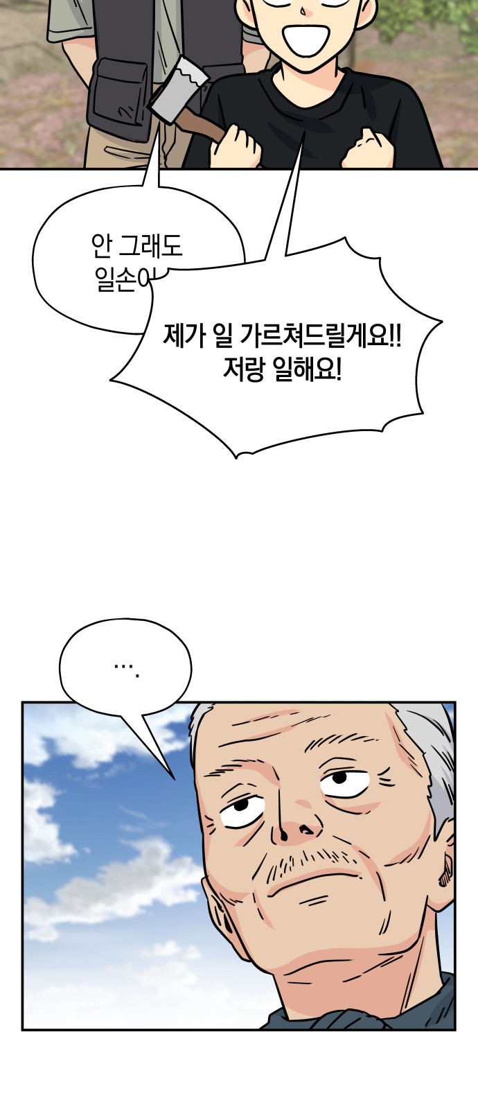 18 페이지