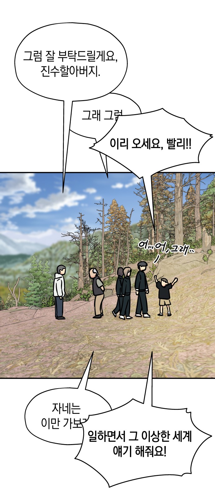 19 페이지