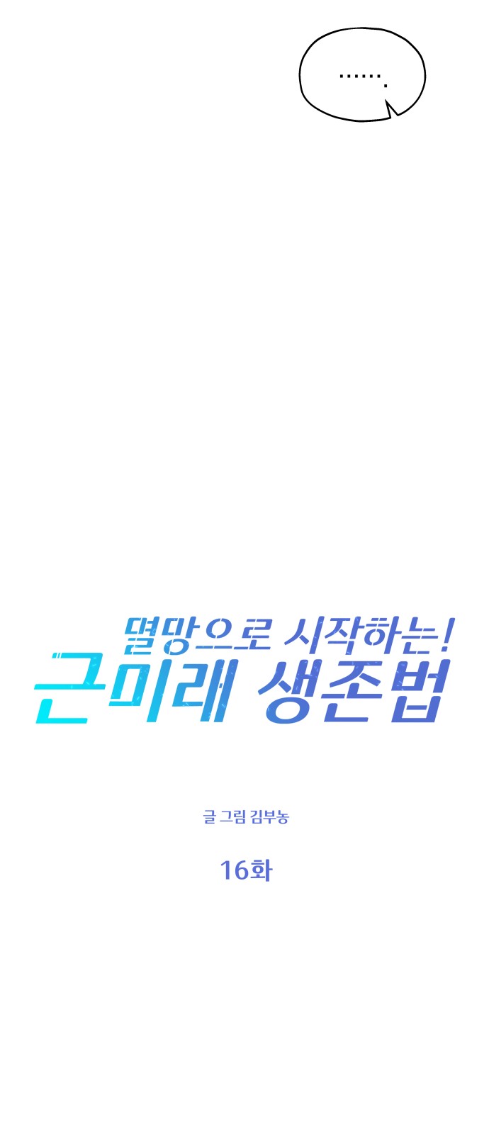 20 페이지
