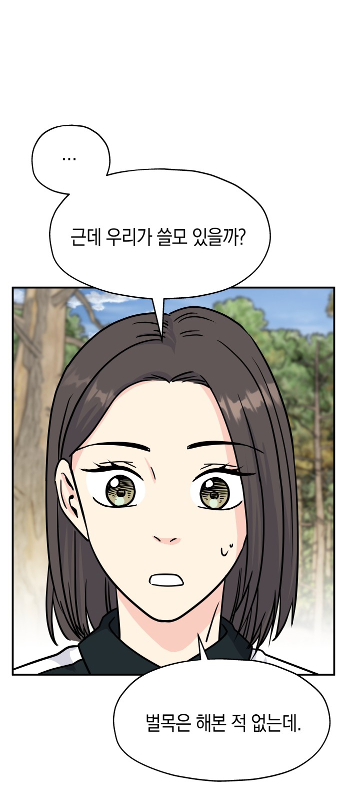 21 페이지