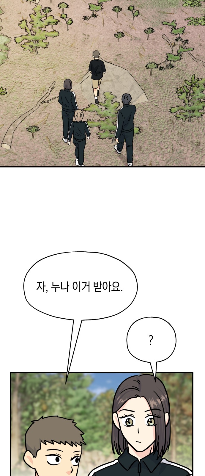 24 페이지