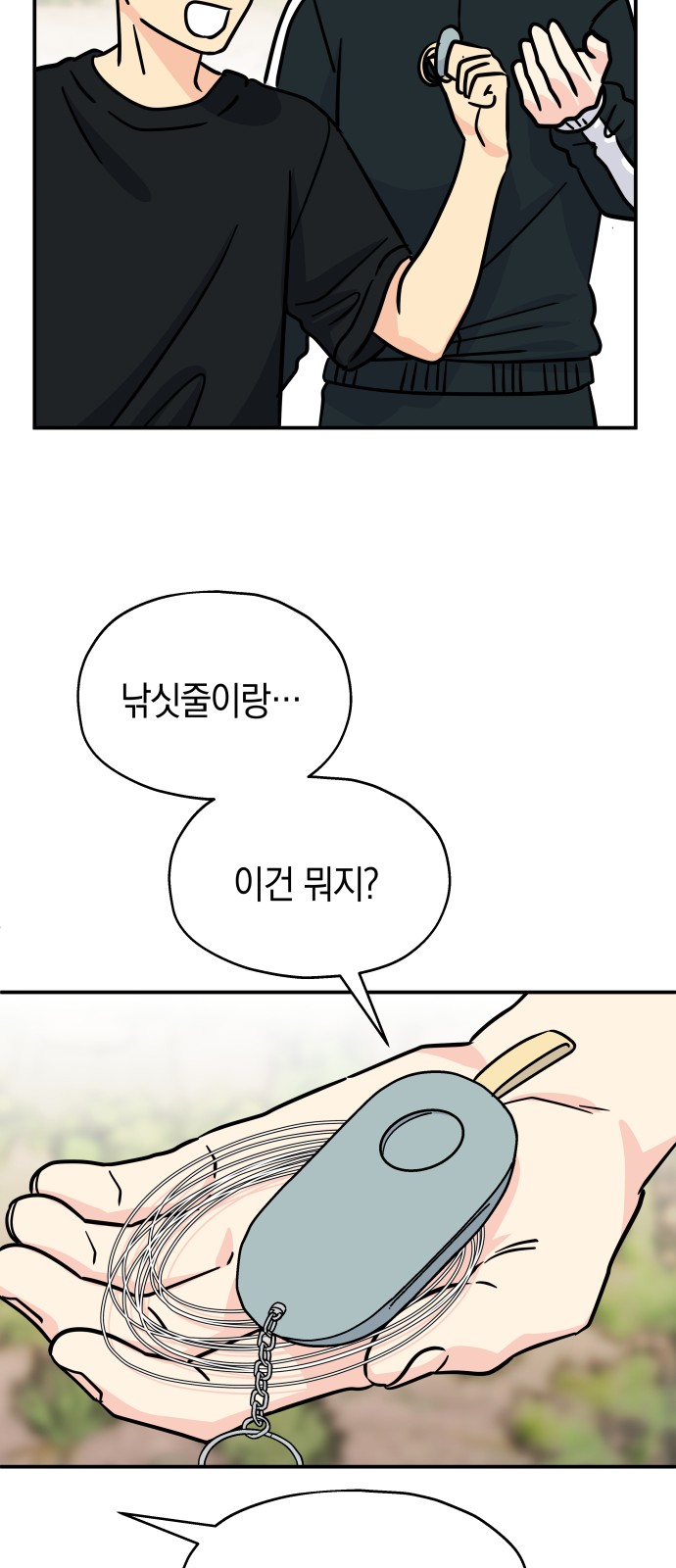 25 페이지