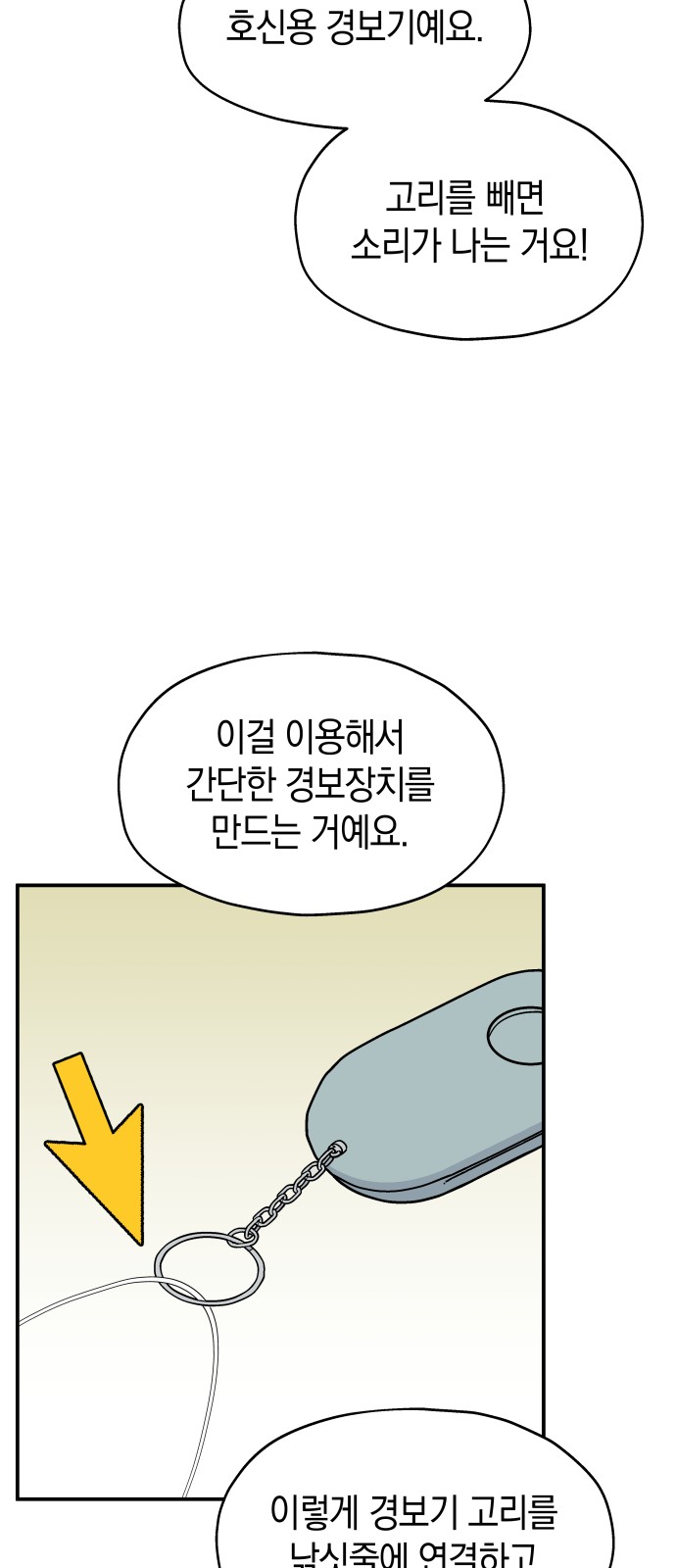 26 페이지