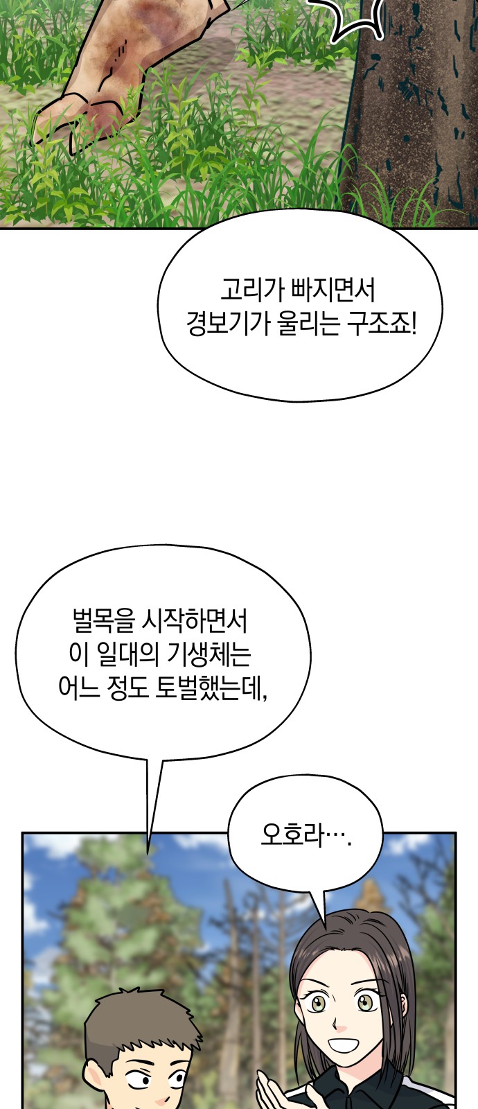 28 페이지
