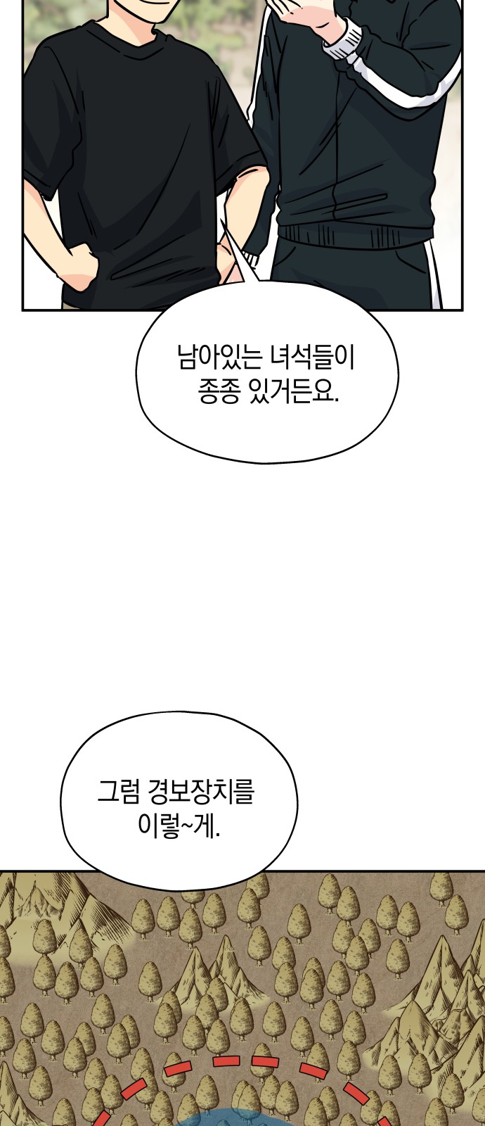 29 페이지