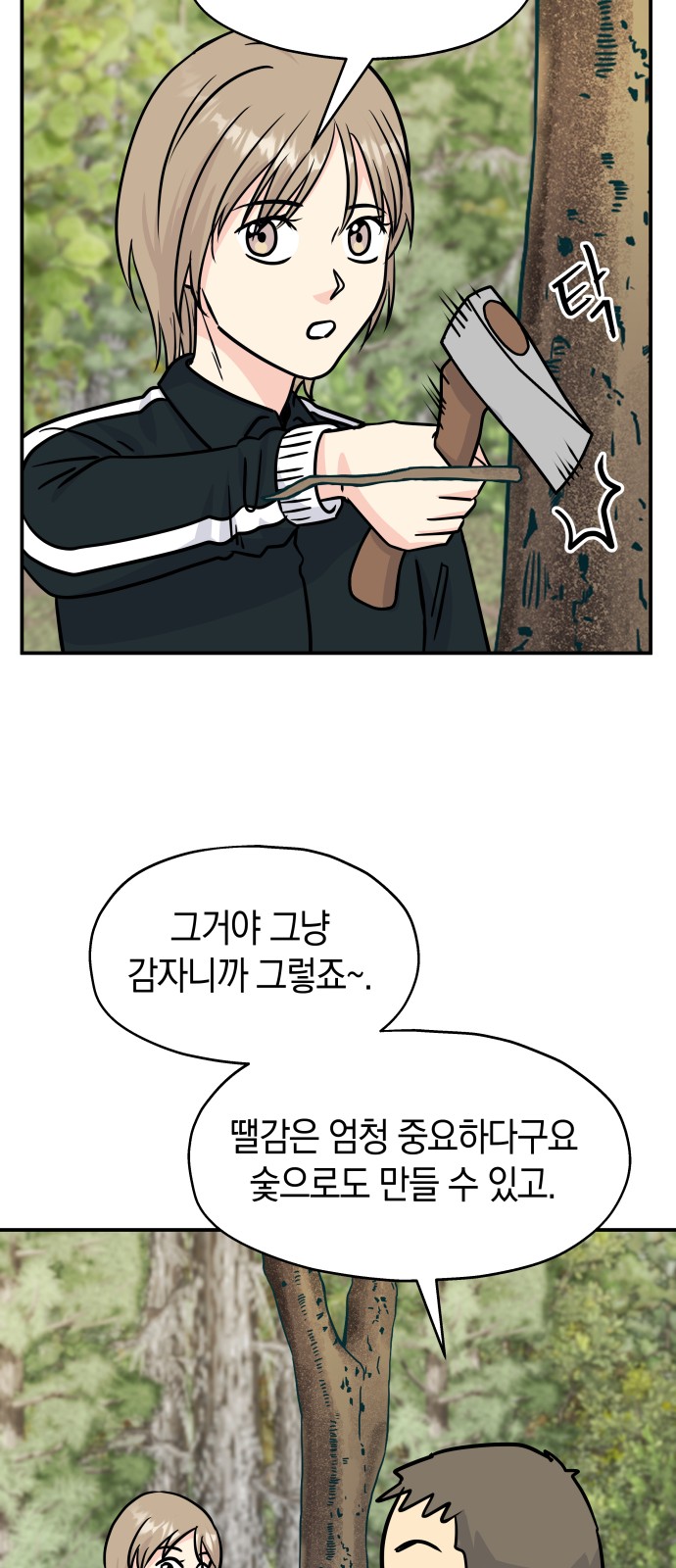 33 페이지