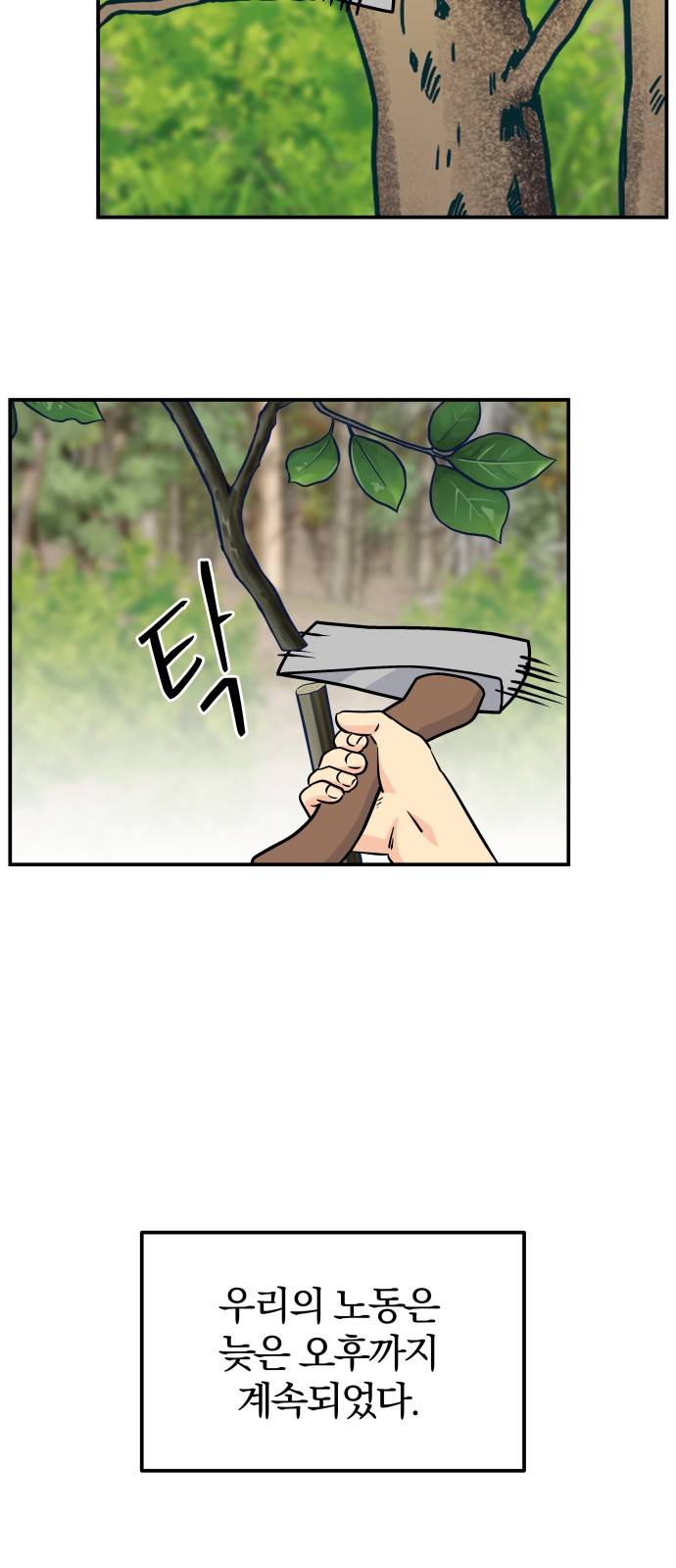 37 페이지