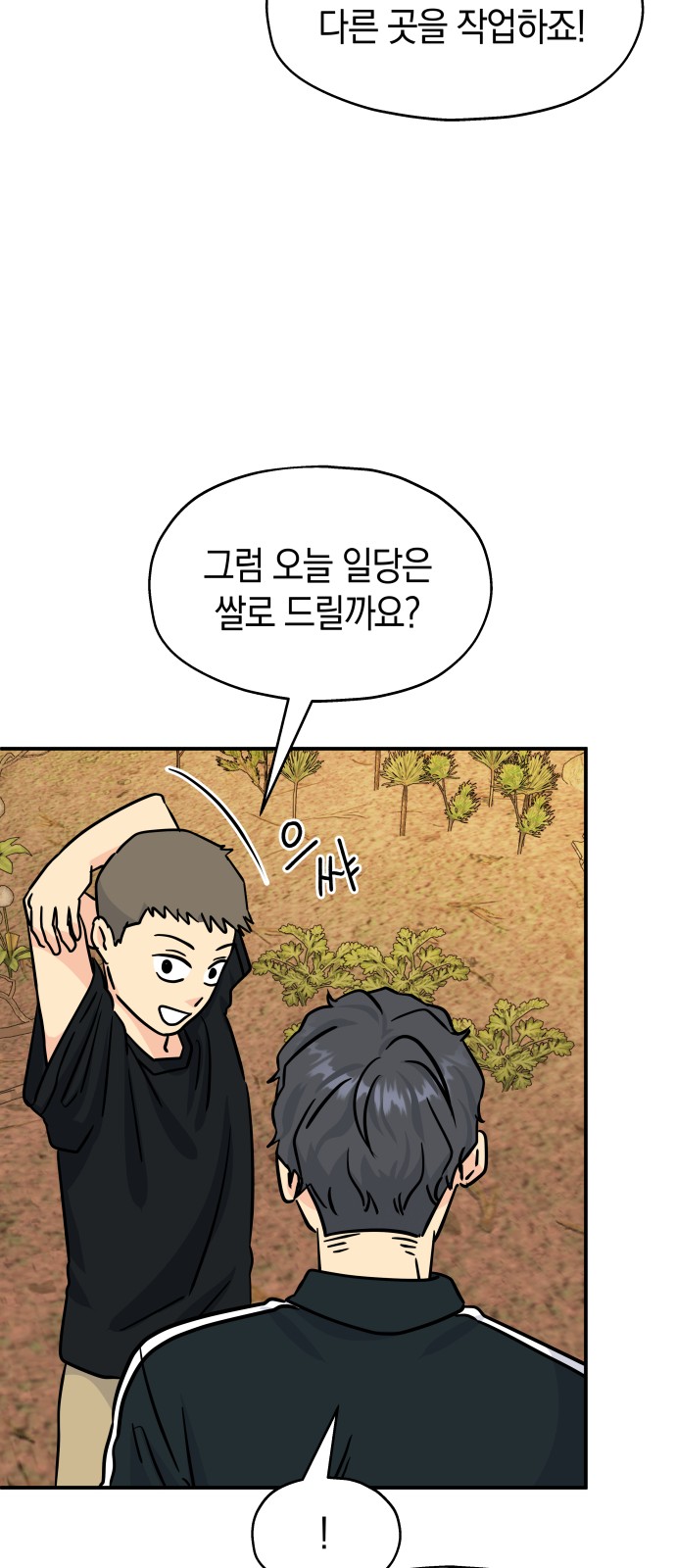 39 페이지