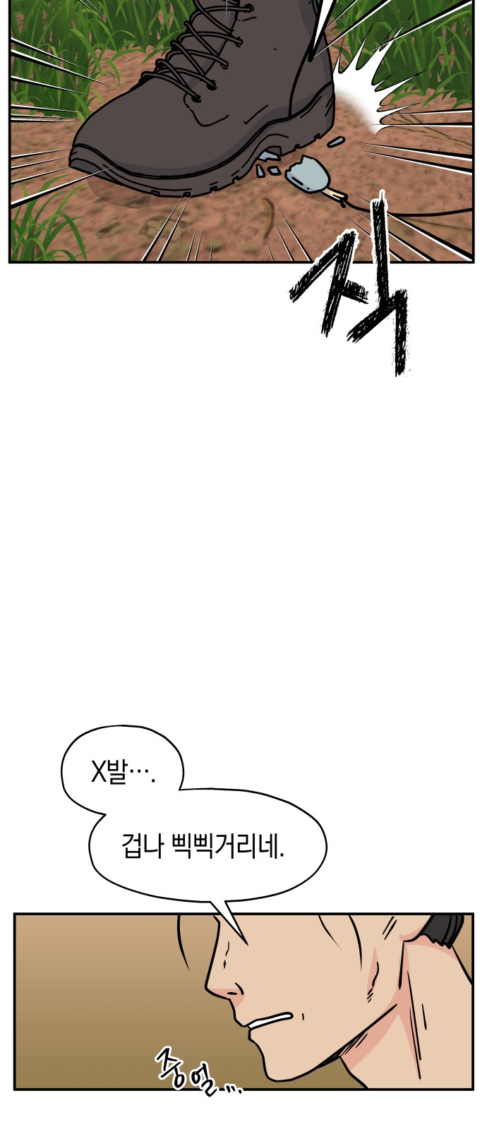 48 페이지