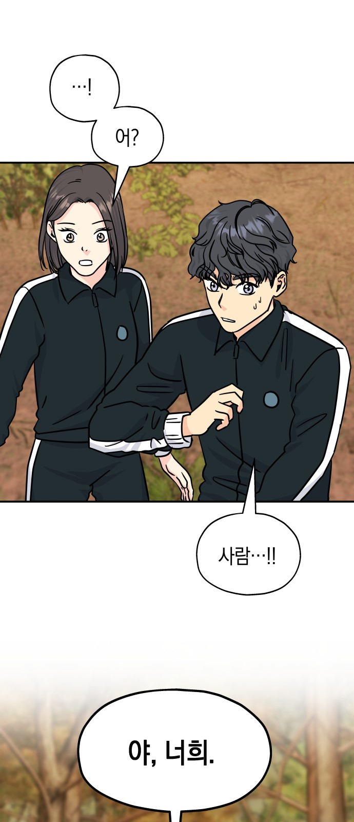 49 페이지