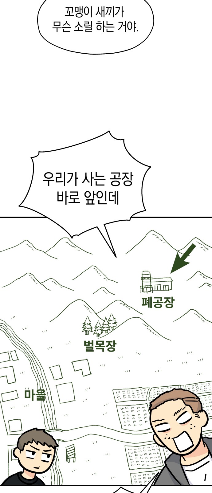 53 페이지