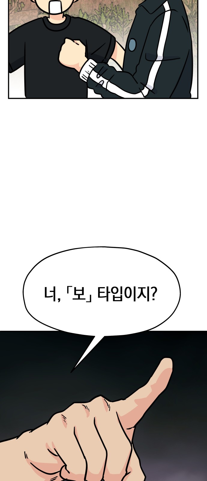 62 페이지