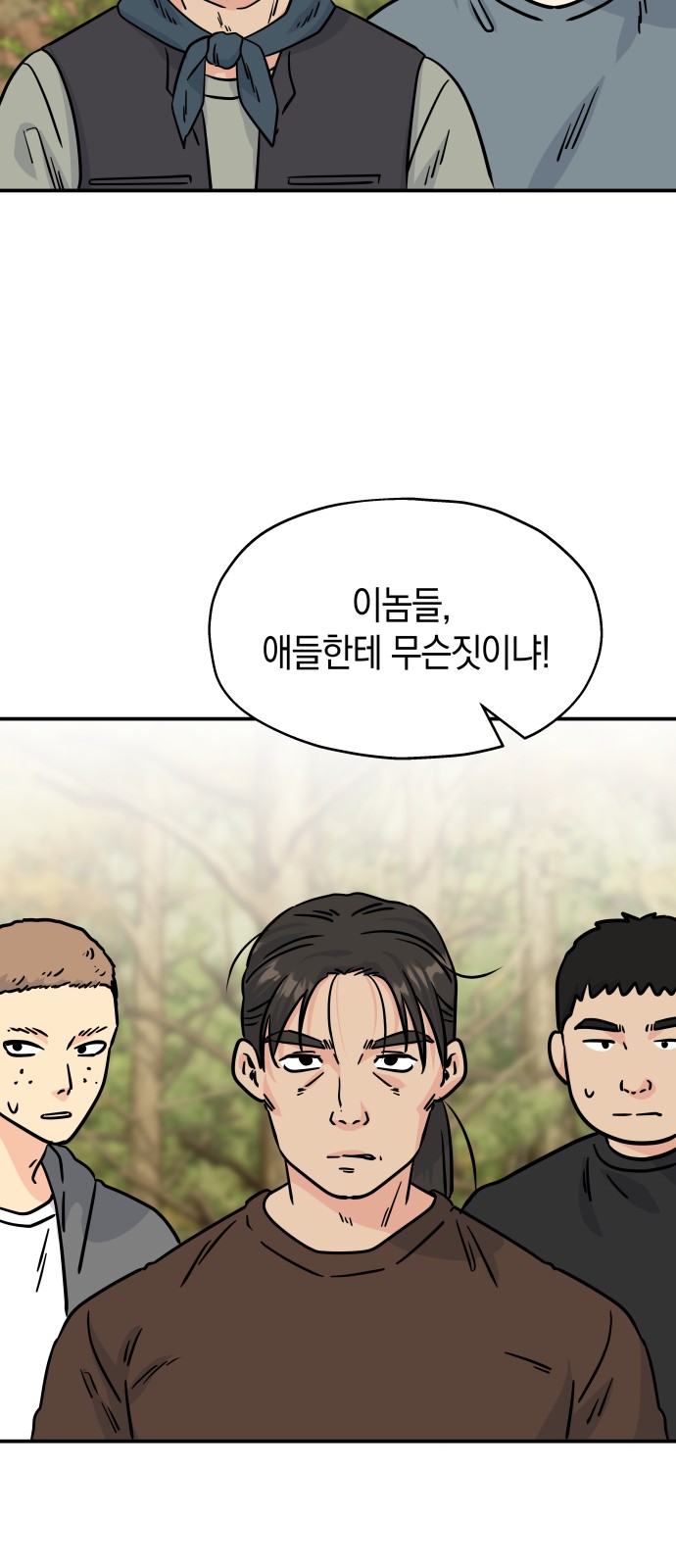 15 페이지