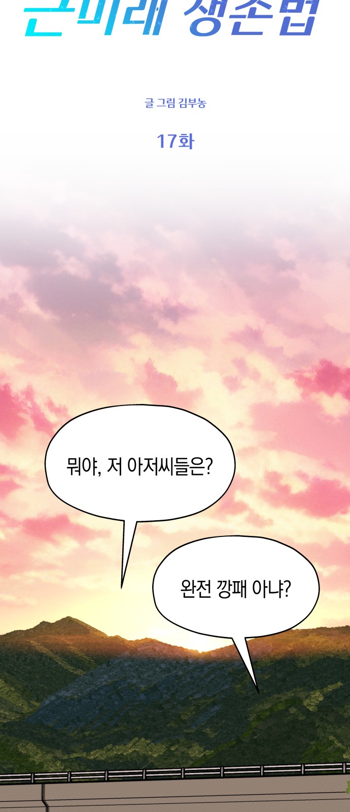 22 페이지
