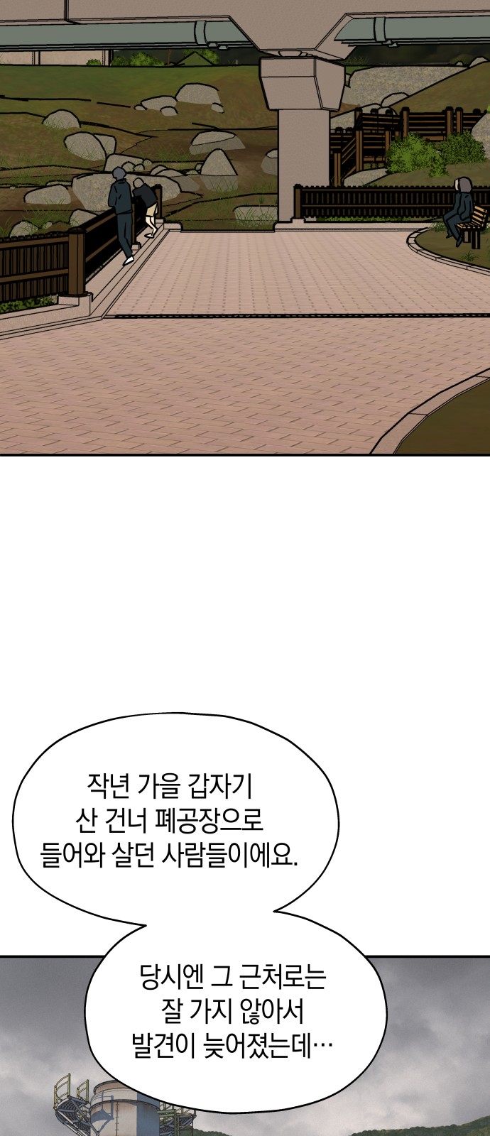 23 페이지