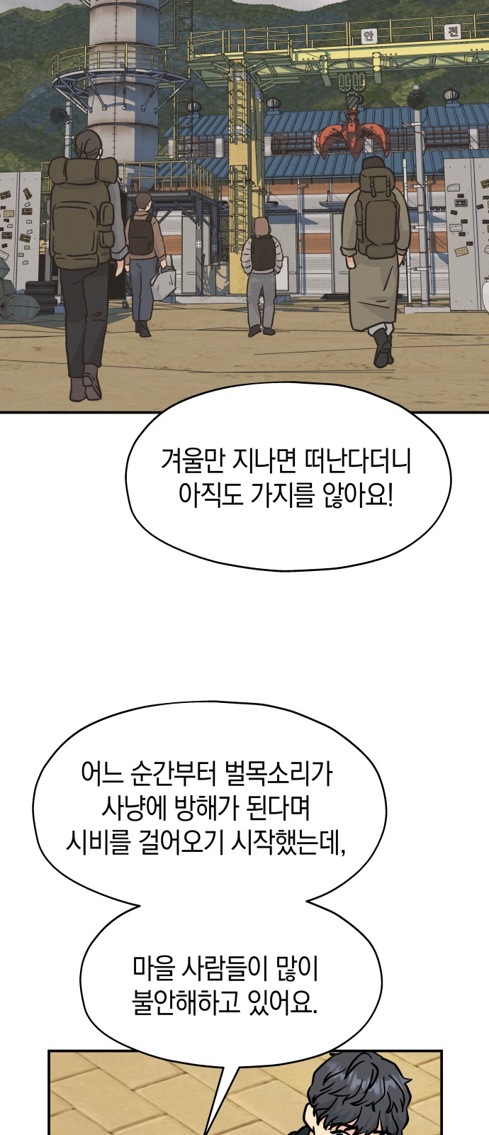 24 페이지