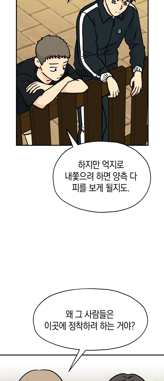 25 페이지