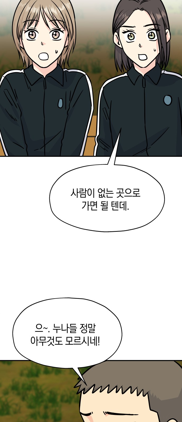 26 페이지