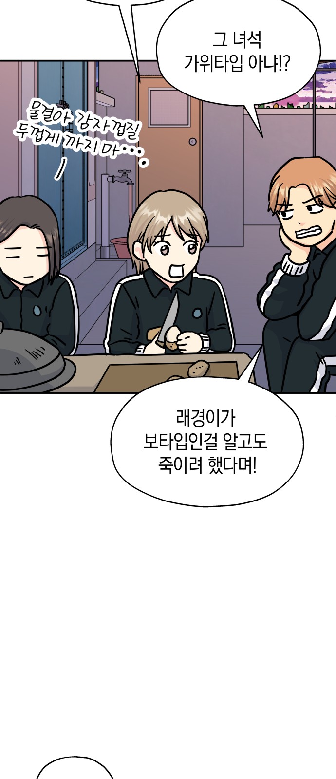 48 페이지