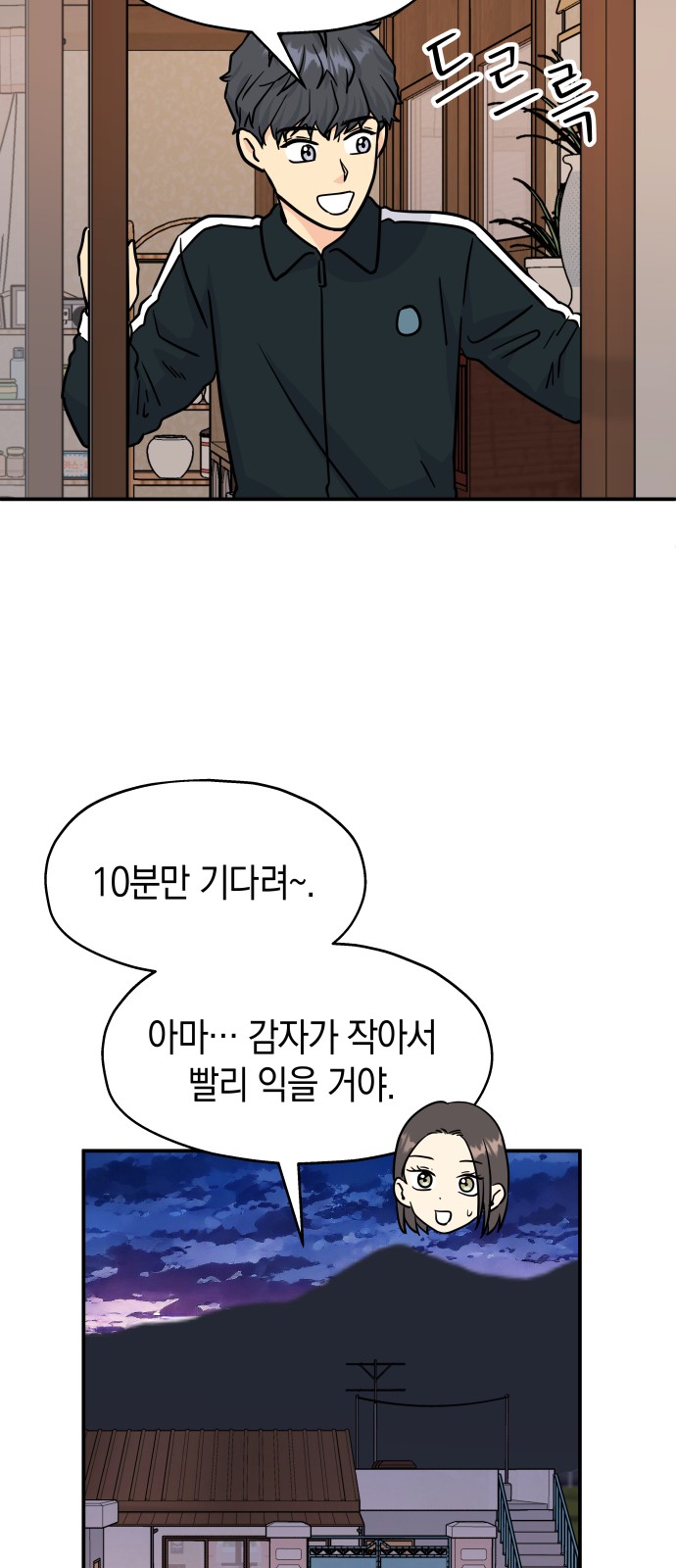 52 페이지
