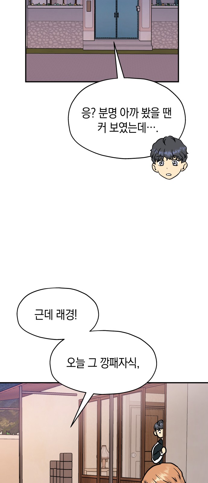 53 페이지
