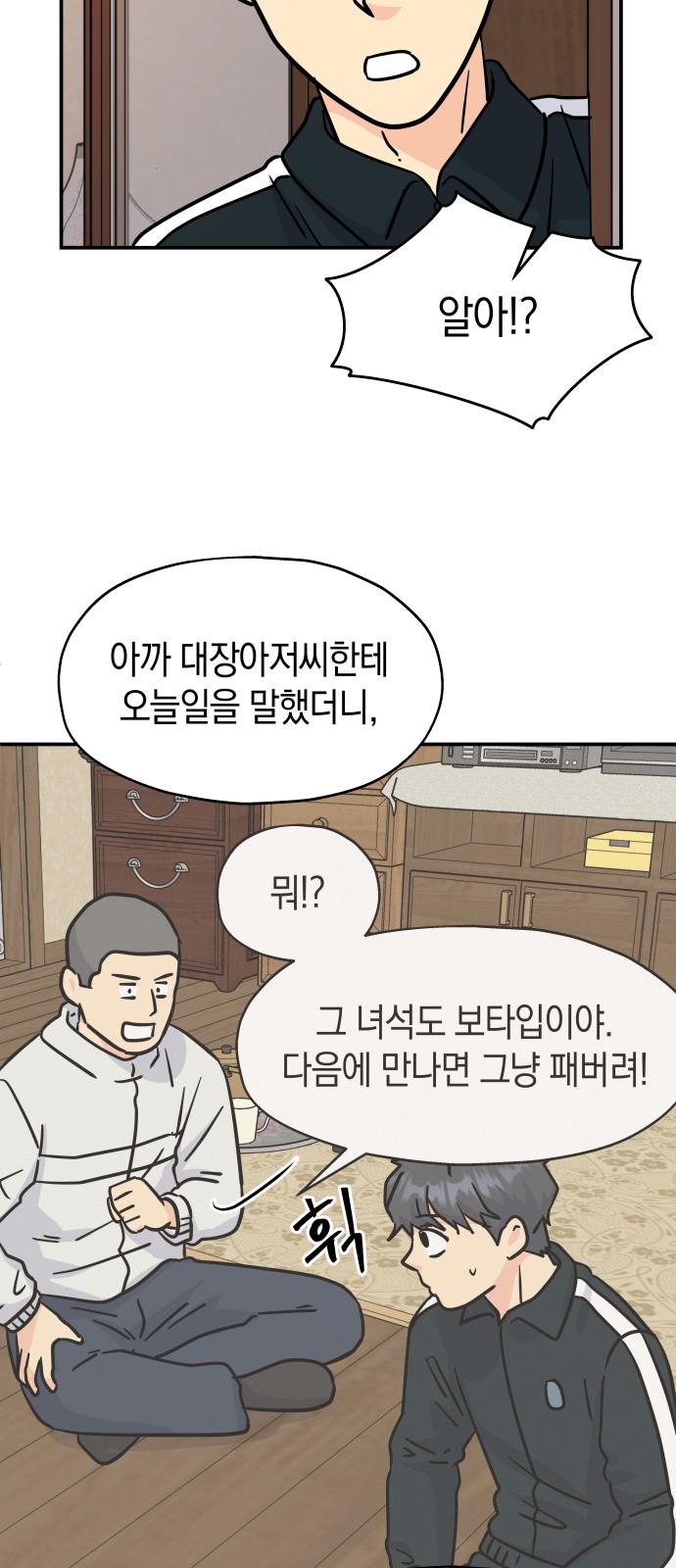 55 페이지