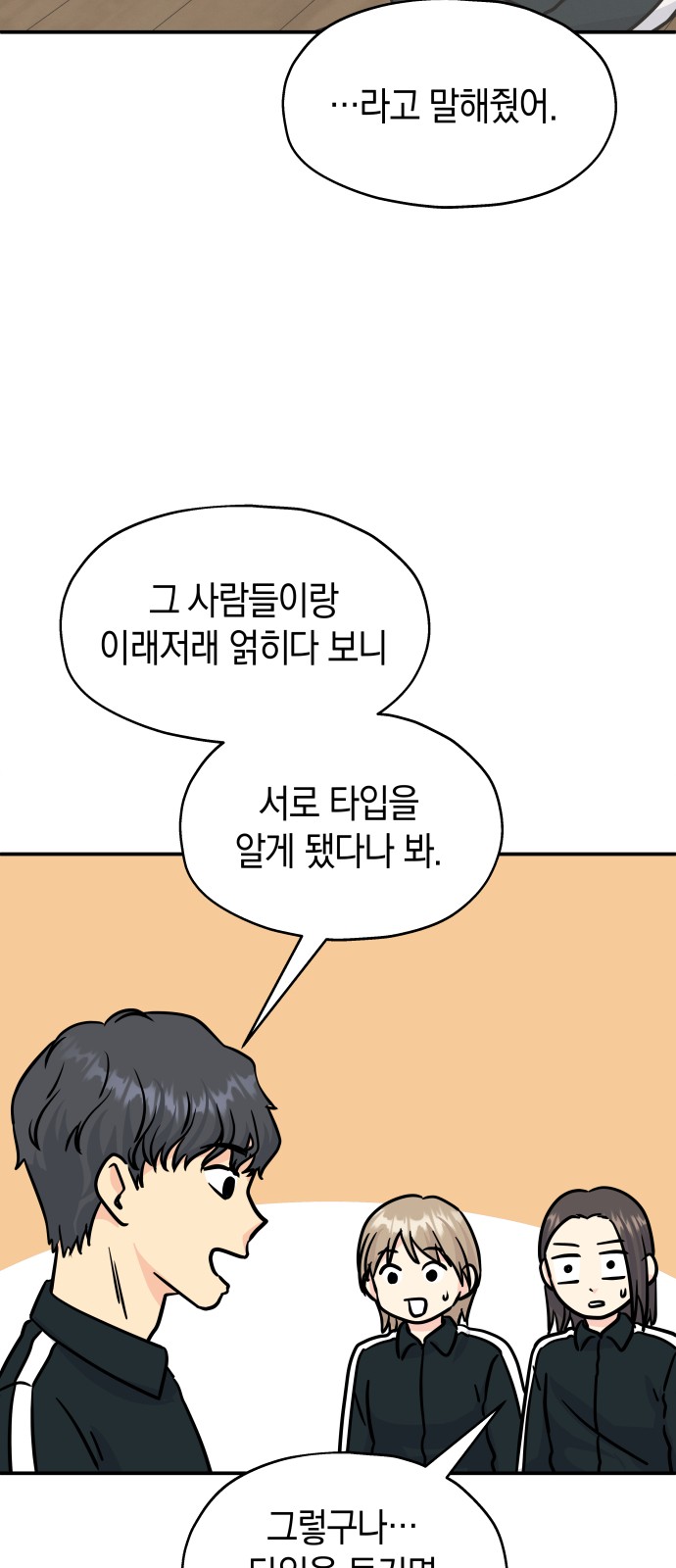 56 페이지