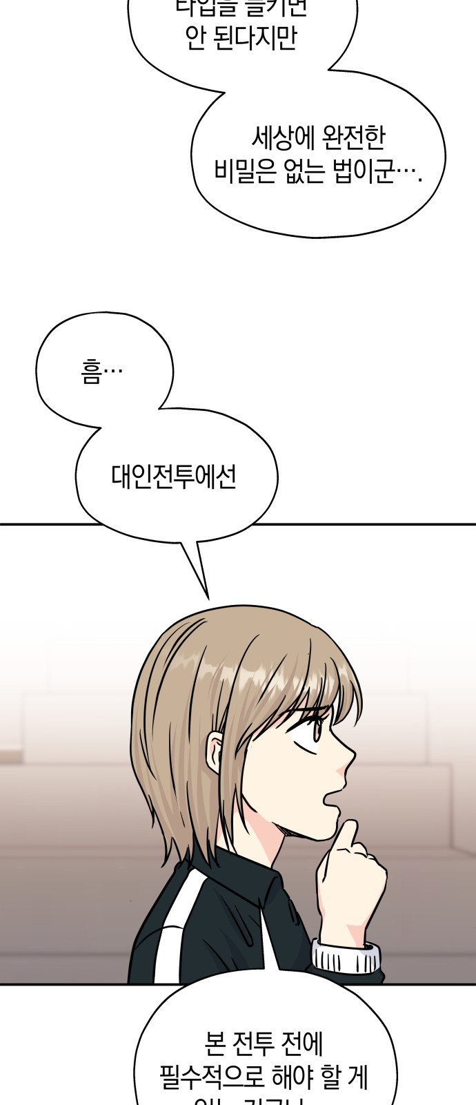 57 페이지