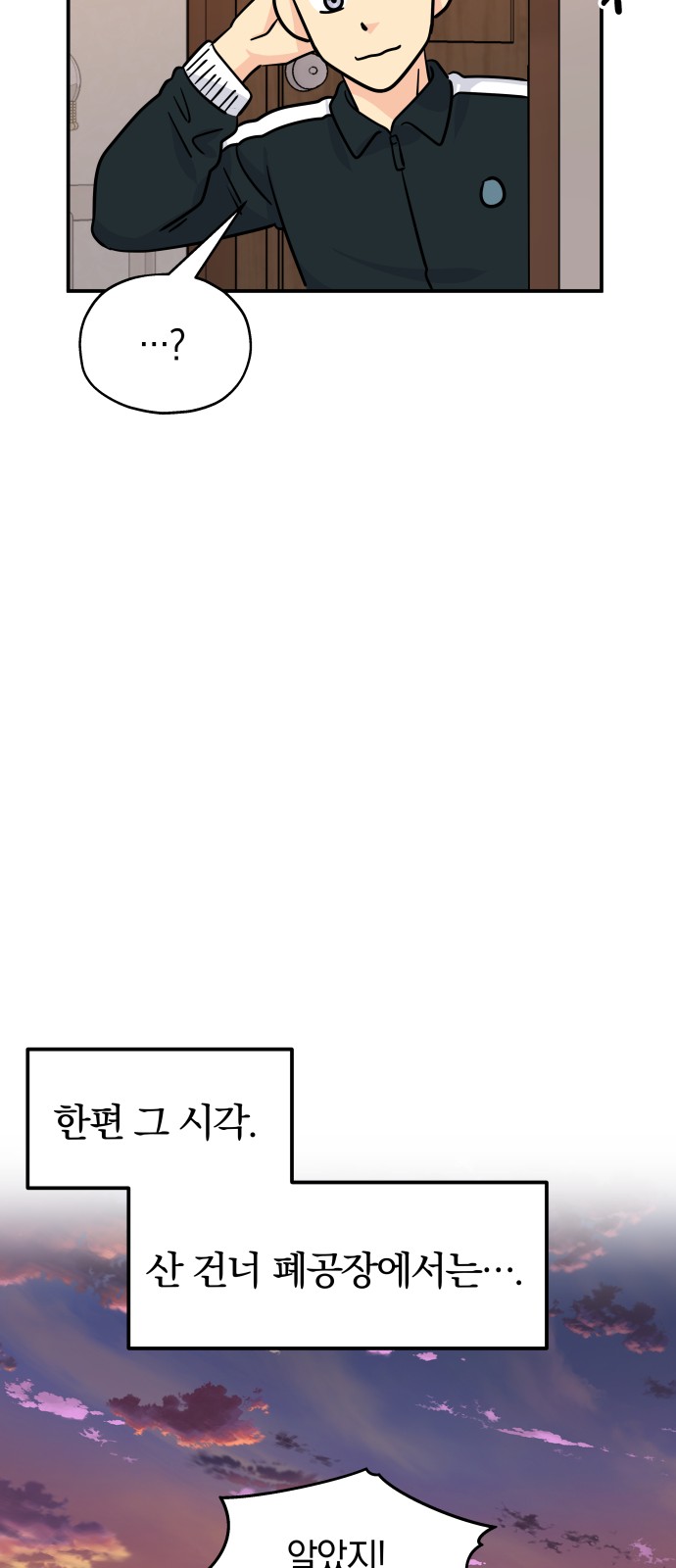 60 페이지
