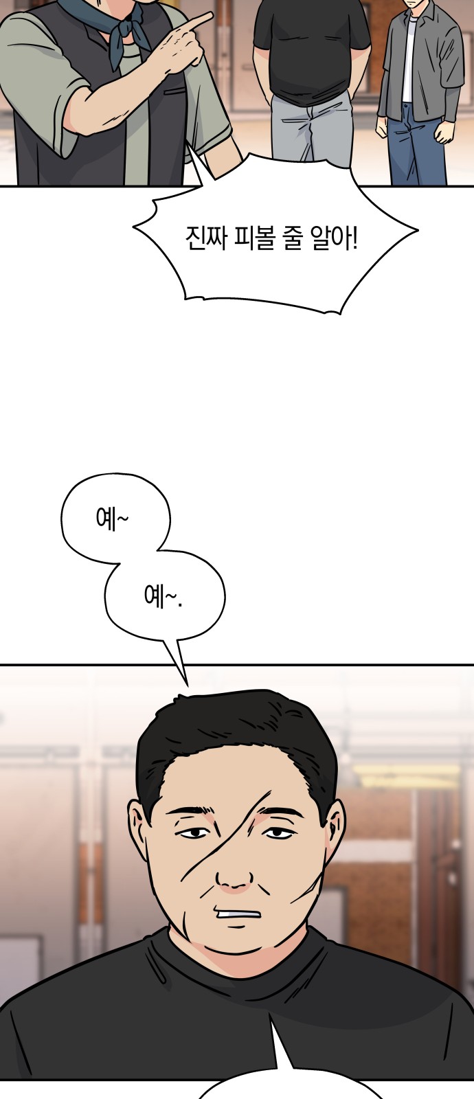 63 페이지