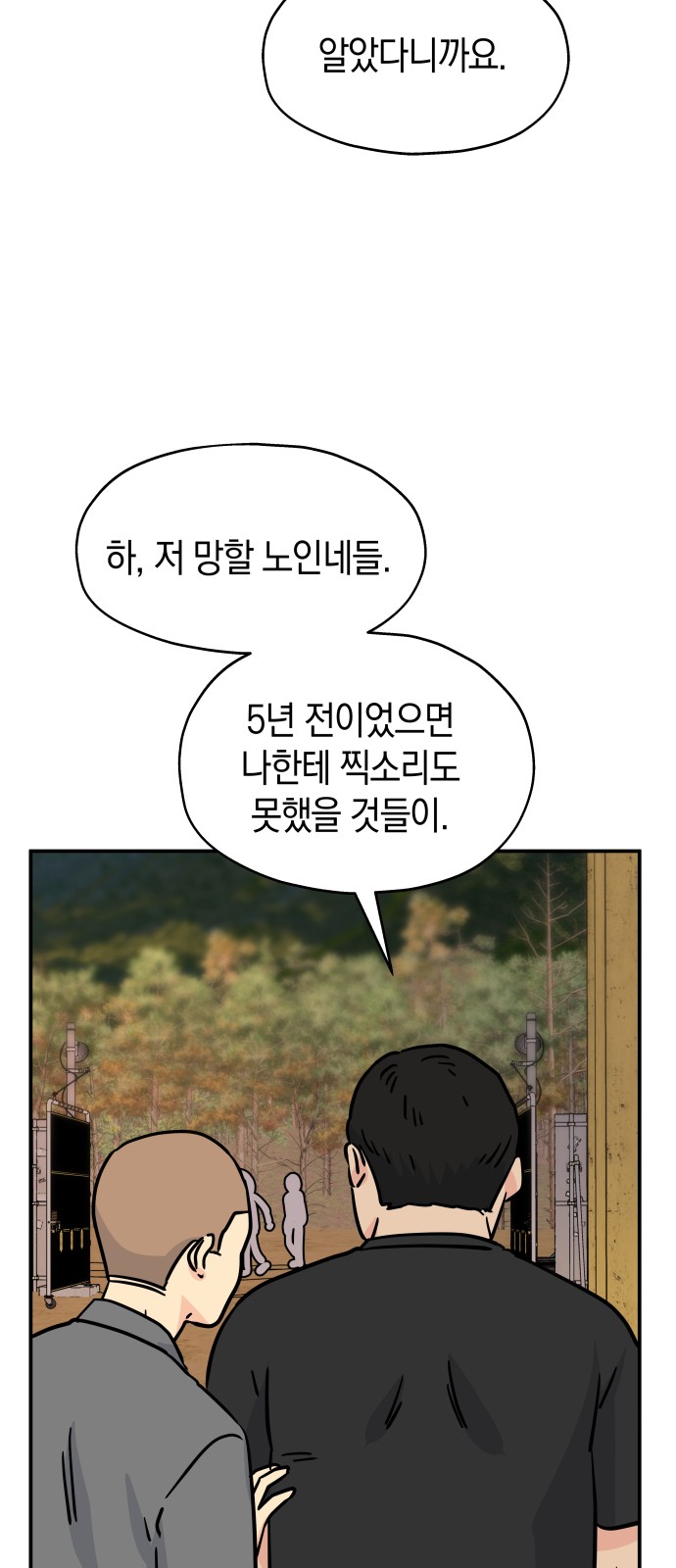 64 페이지