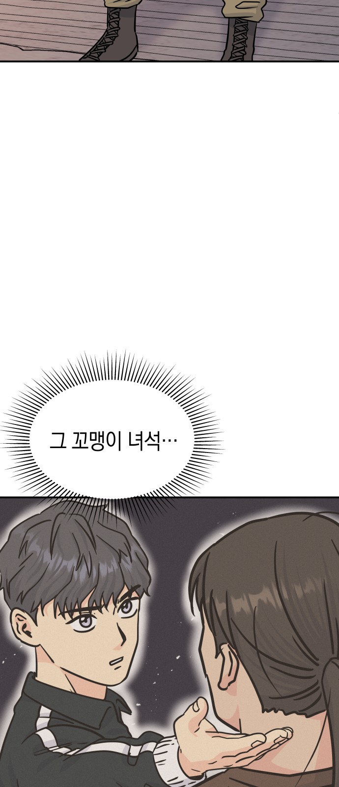 66 페이지