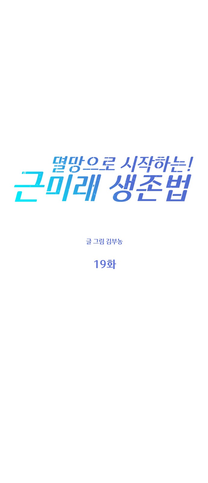 1 페이지