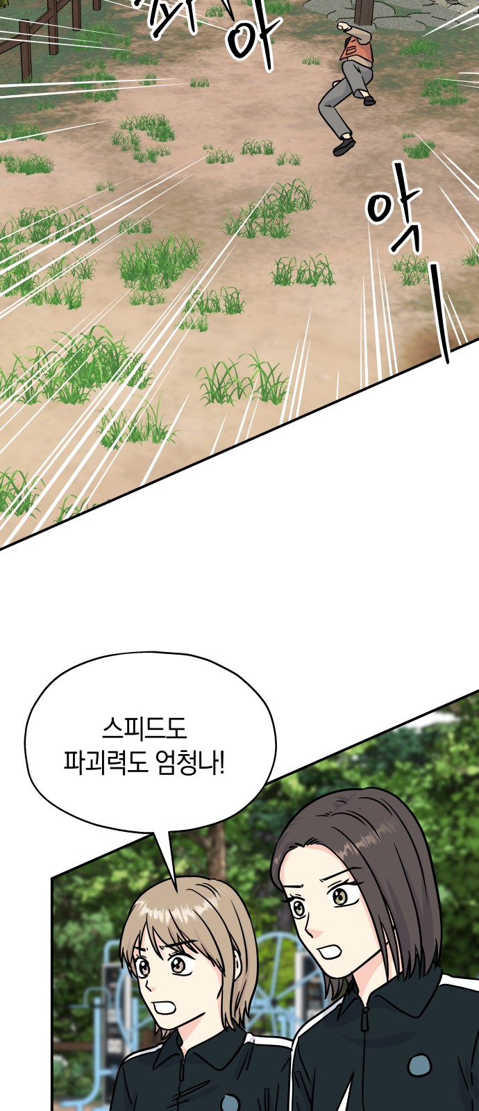 15 페이지