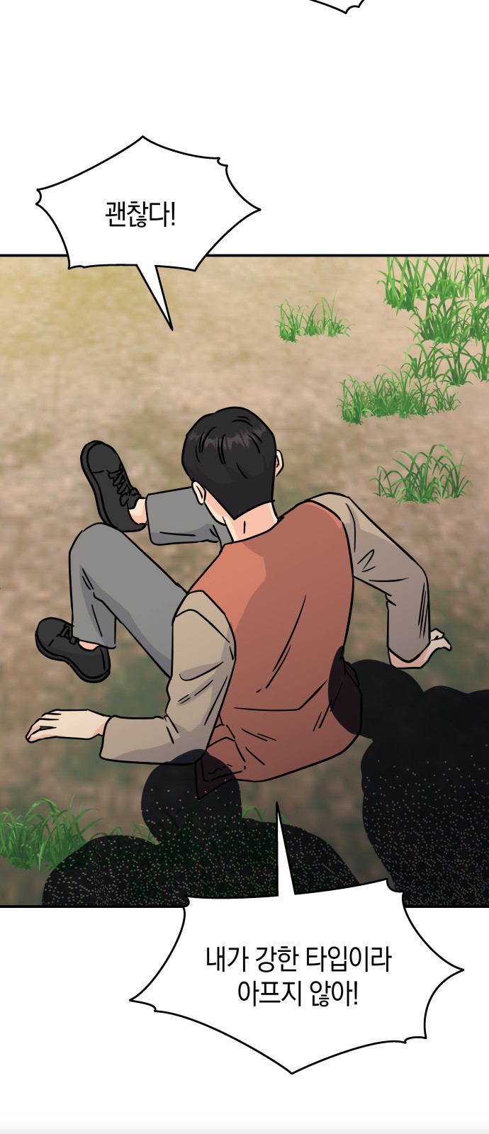 17 페이지