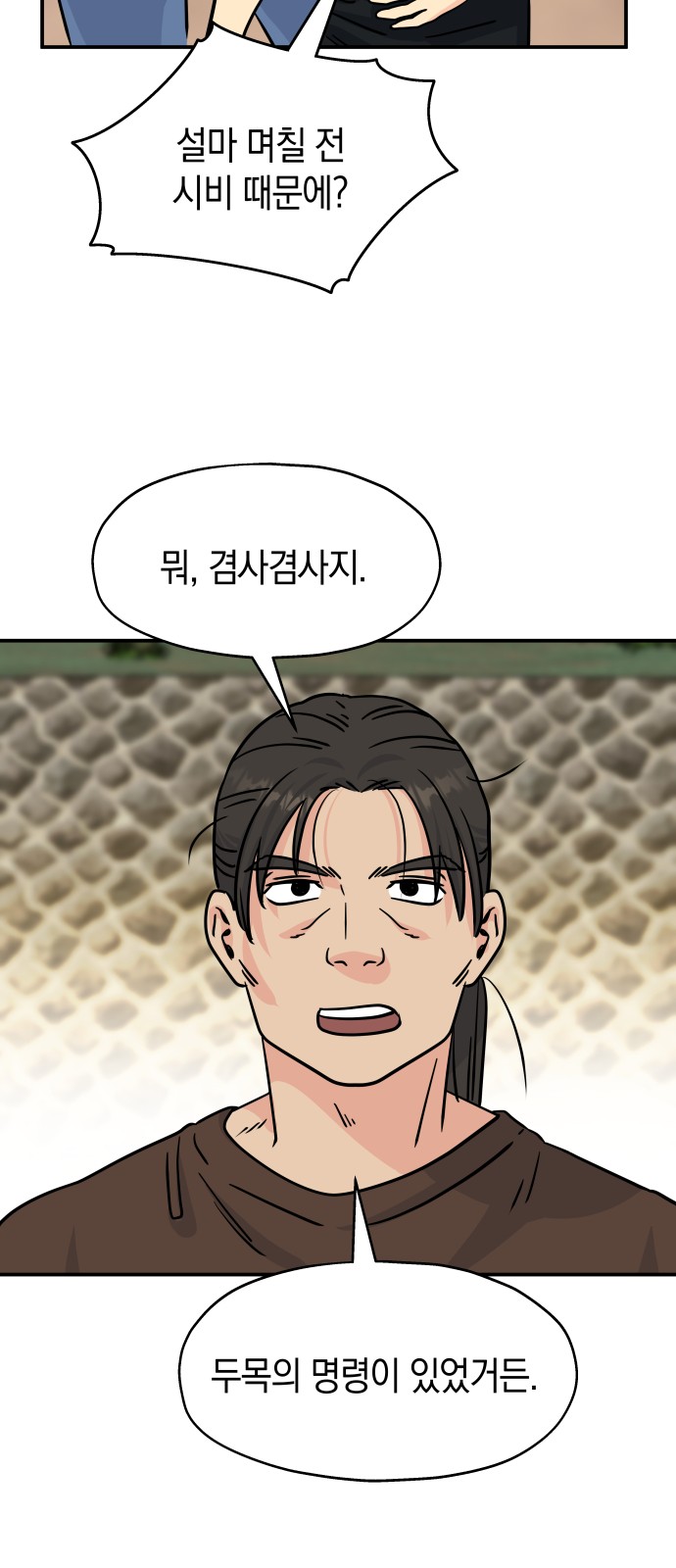 28 페이지