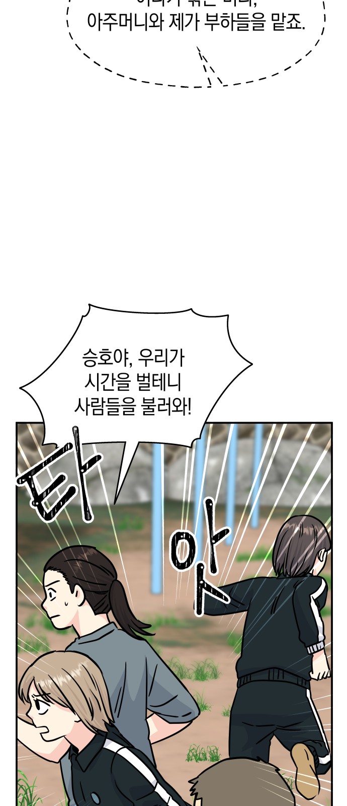 38 페이지