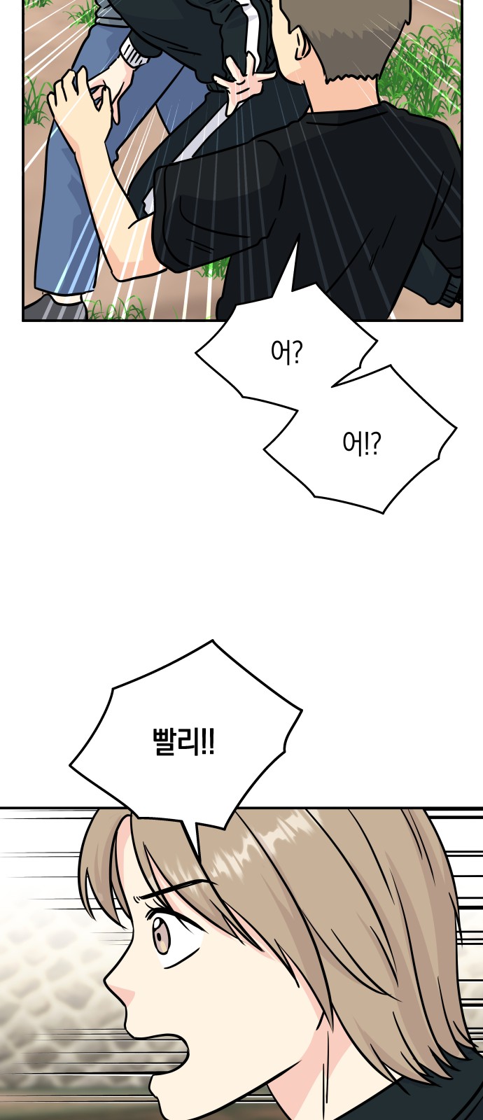 39 페이지