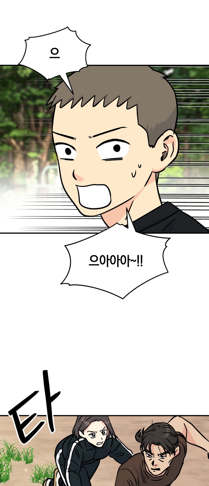 41 페이지