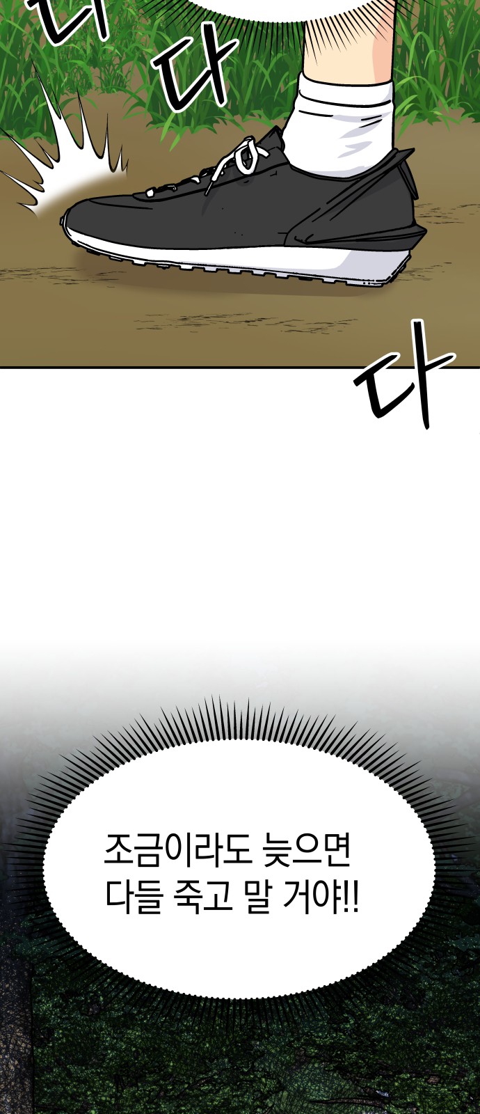 48 페이지
