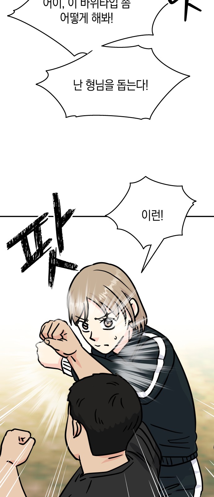 53 페이지